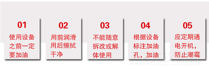 頂擊式振篩機使用注意事項